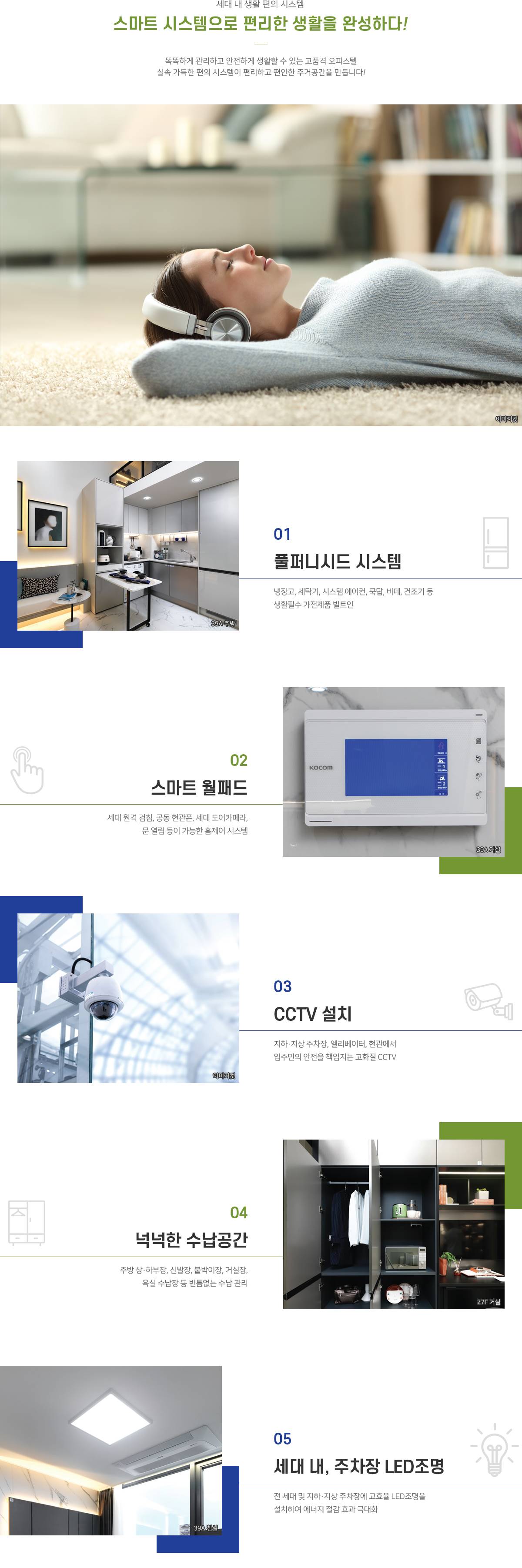 블루핀 임당 제니스 (2).jpg